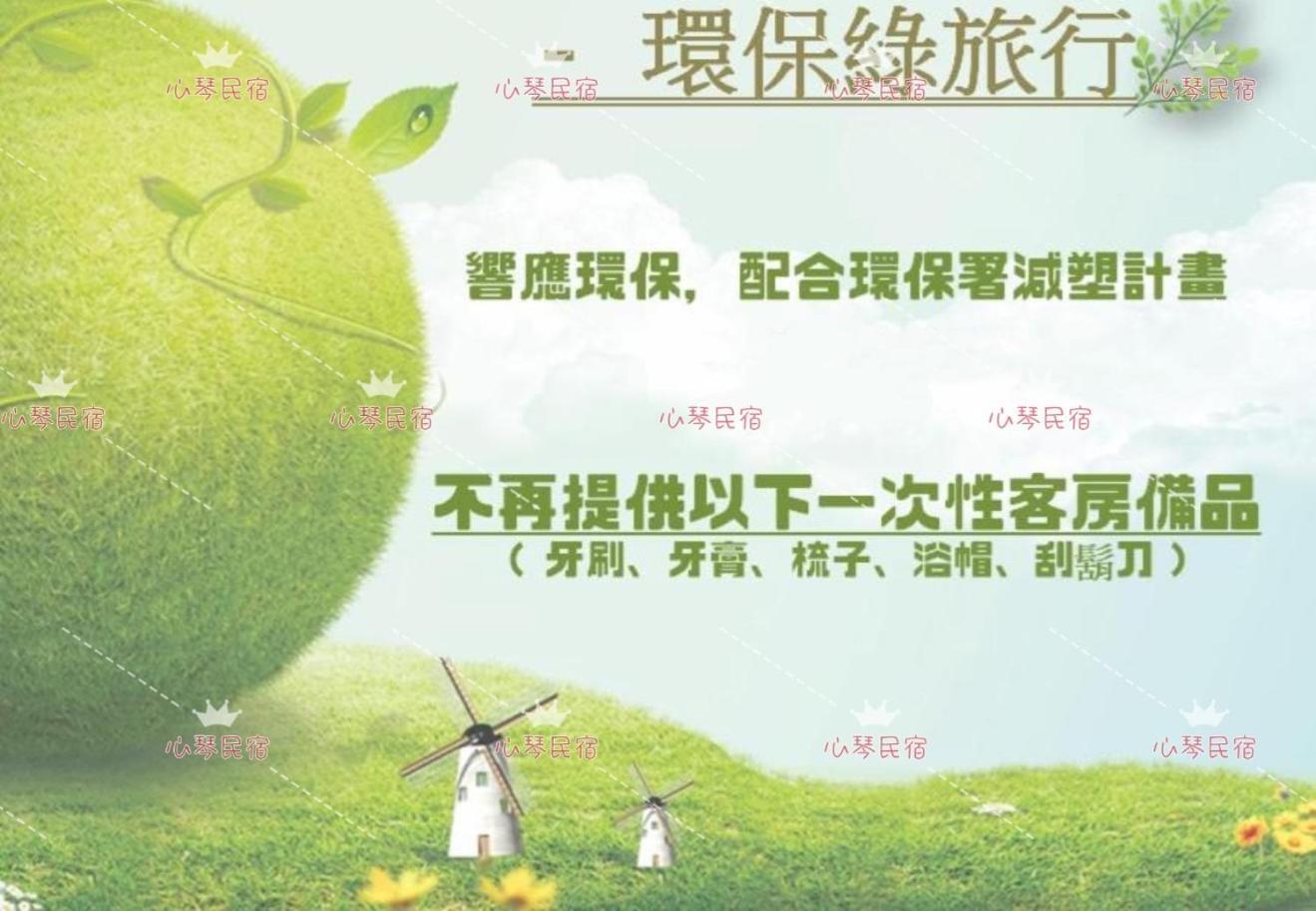 Xinqin B&B - City Area Jincheng Extérieur photo